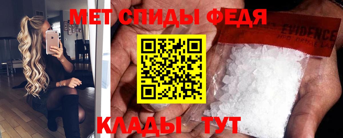 Меф кристаллы  ГАШ  Октябрьский  Вход с VPN  Канабис  LSD-25  Cocaine  Alpha-PVP СК кристаллы 