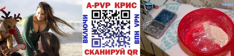 Alpha PVP СК КРИС Октябрьский