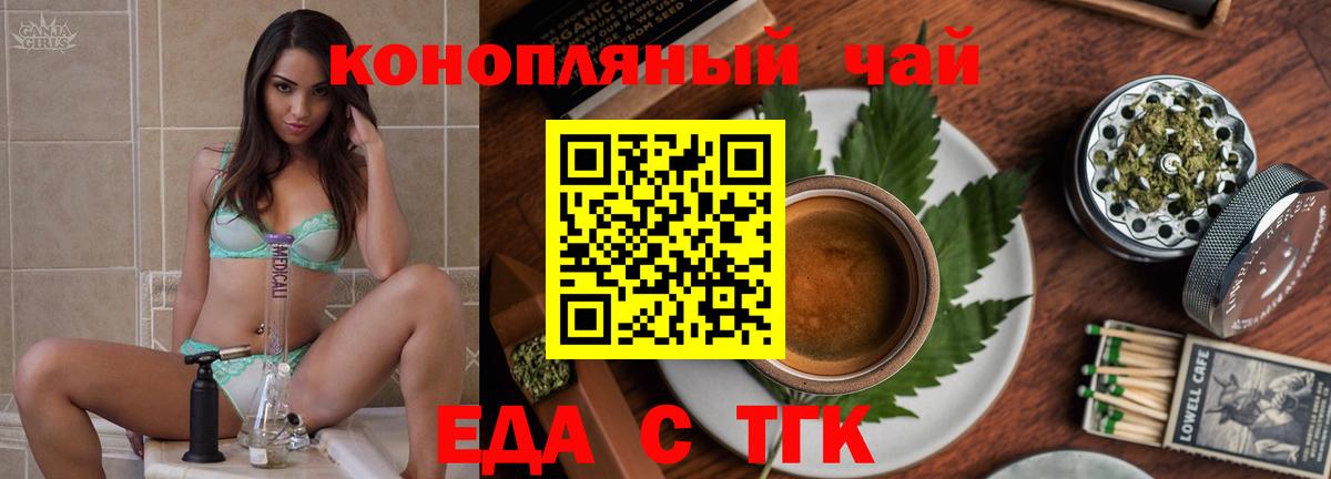 Canna-Cookies конопля Октябрьский