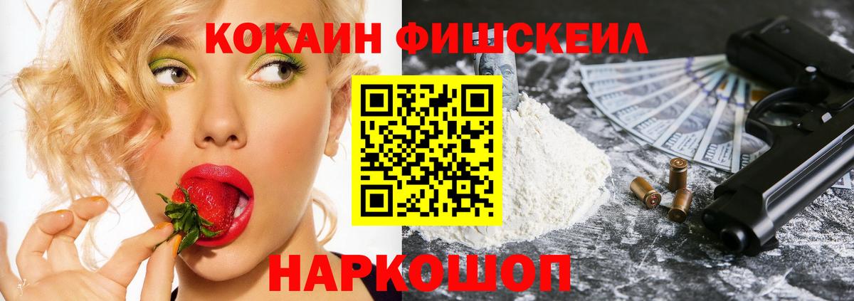КОКАИН 98%  Cocaine  Cocaine Перу  Октябрьский  Вход с VPN 