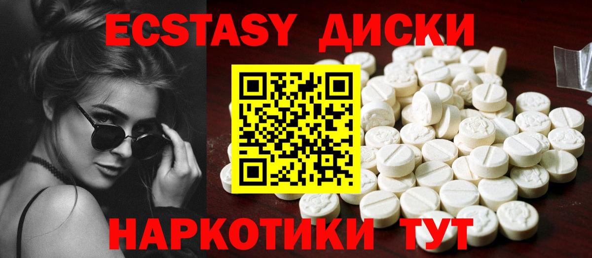 Экстази Punisher  ЭКСТАЗИ  Октябрьский  ссылка на мегу ССЫЛКА  Вход с VPN 