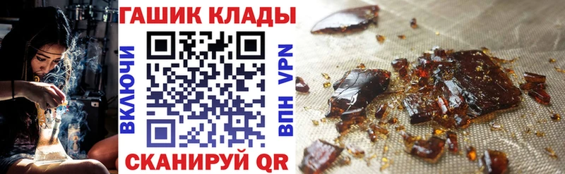 ГАШ хэш Октябрьский