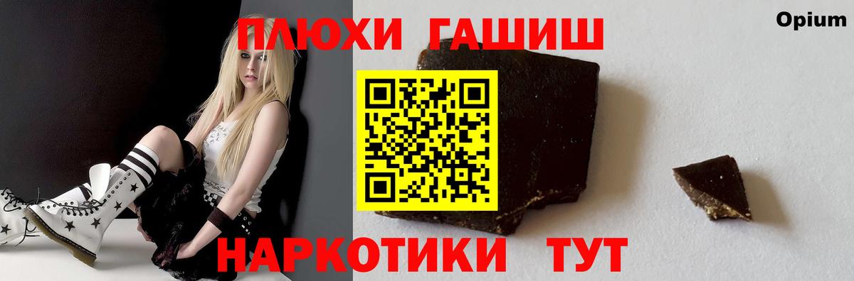 ГАШИШ VHQ Октябрьский