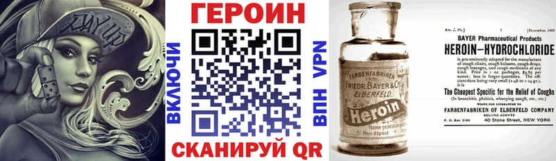 ГЕРОИН герыч Октябрьский