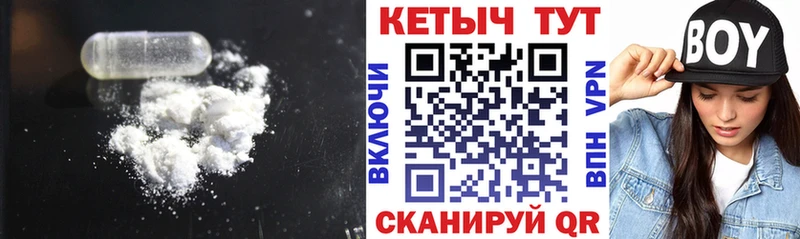как найти   МЕГА зеркало  КЕТАМИН VHQ  Октябрьский 