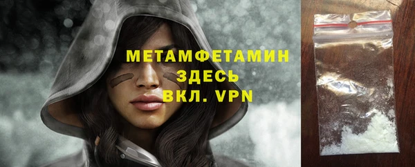 кристаллы Зерноград