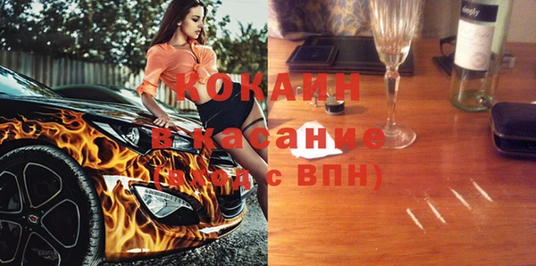 мет Заволжск