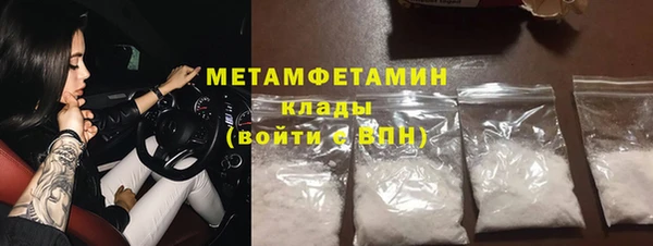 меф Заволжье
