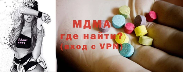 кокаин премиум Зеленодольск