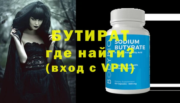 меф Заволжье