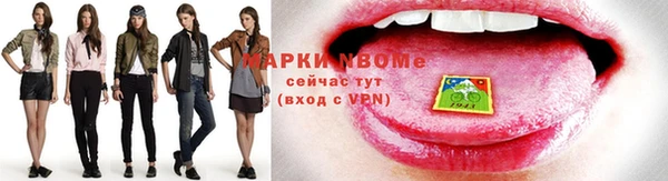 Альфа ПВП Зеленокумск