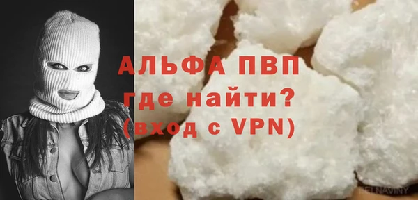меф Заволжье