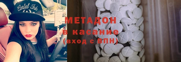 меф Заволжье
