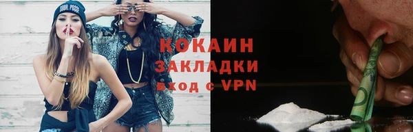 спайс Заводоуковск