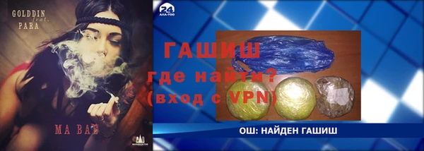 спайс Заводоуковск