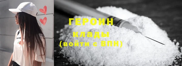 мет Заволжск