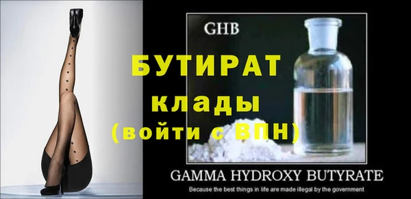 кристаллы Зерноград