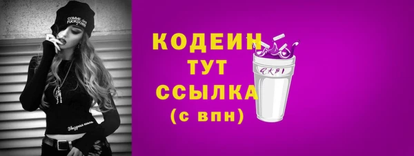 спайс Заводоуковск