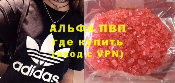 кокаин премиум Зеленодольск