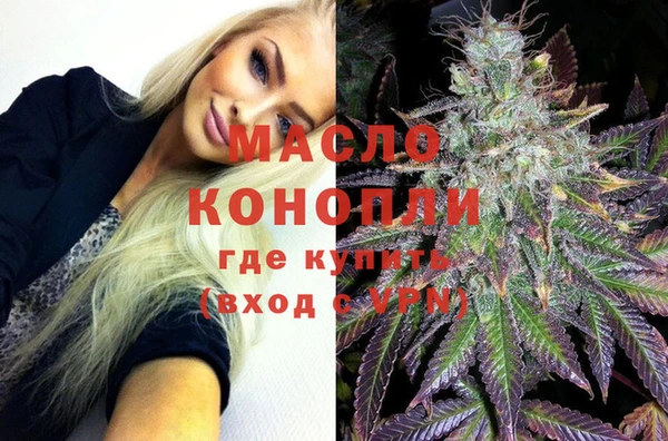 мет Заволжск