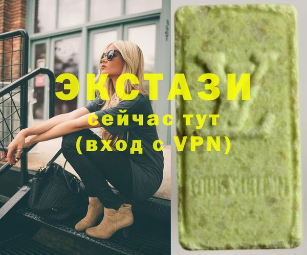 кристаллы Зерноград