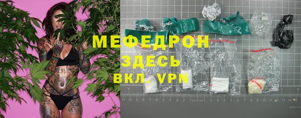 спайс Заводоуковск