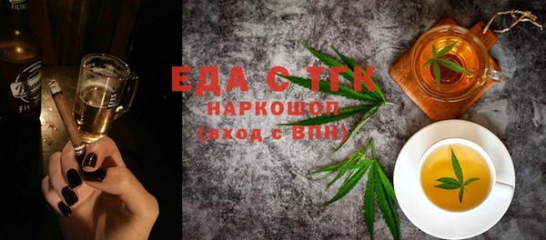 меф Заволжье