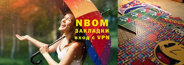 Альфа ПВП Зеленокумск