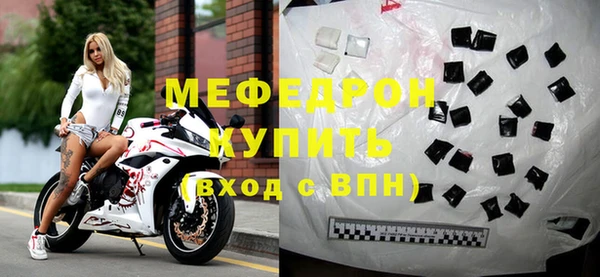 мет Заволжск