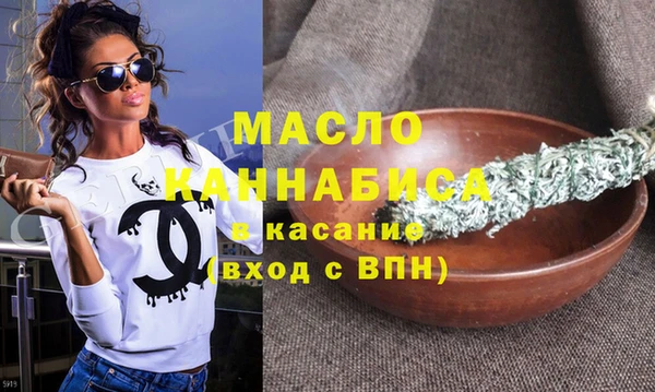 кристаллы Зерноград