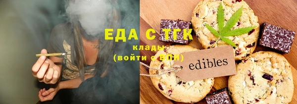 мет Заволжск