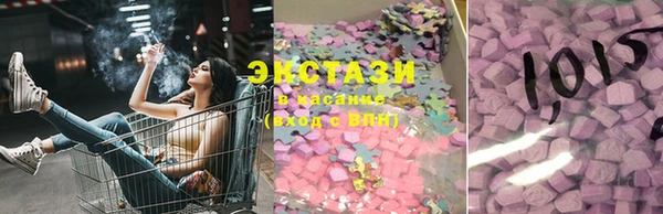 меф Заволжье