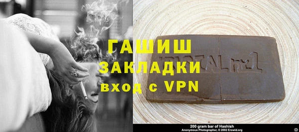 мет Заволжск