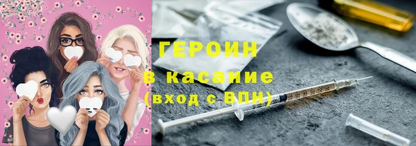 кристаллы Зерноград