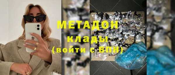 Альфа ПВП Зеленокумск