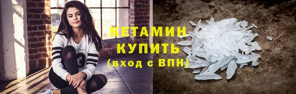 меф Заволжье