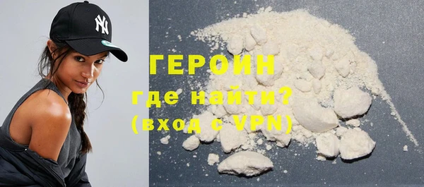 спайс Заводоуковск