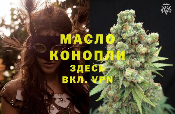 Альфа ПВП Зеленокумск