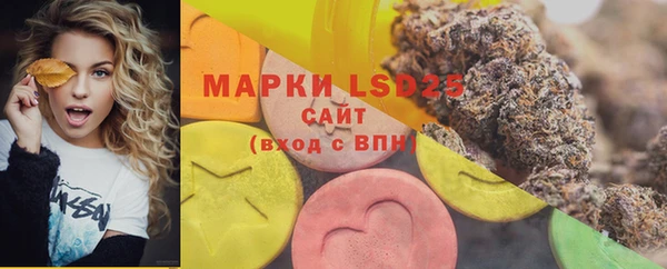 меф Заволжье