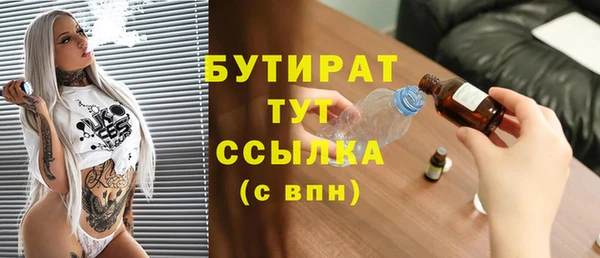 меф Заволжье