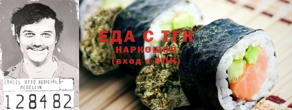 кристаллы Зерноград