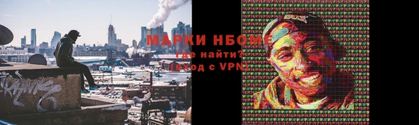 спайс Заводоуковск