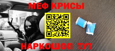 MESCALINE Пенза
