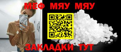 MESCALINE Пенза