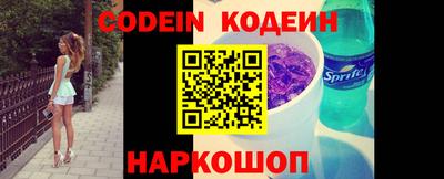 MESCALINE Пенза
