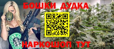 прущая мука Партизанск