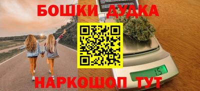 MESCALINE Пенза