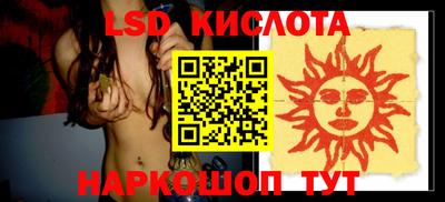 прущая мука Партизанск