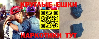 ГАЛЛЮЦИНОГЕННЫЕ ГРИБЫ Первоуральск