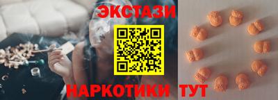ГАЛЛЮЦИНОГЕННЫЕ ГРИБЫ Первоуральск
